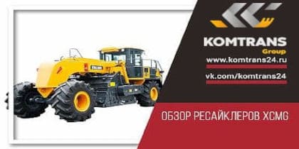 Мини-экскаватор XCMG XE75D