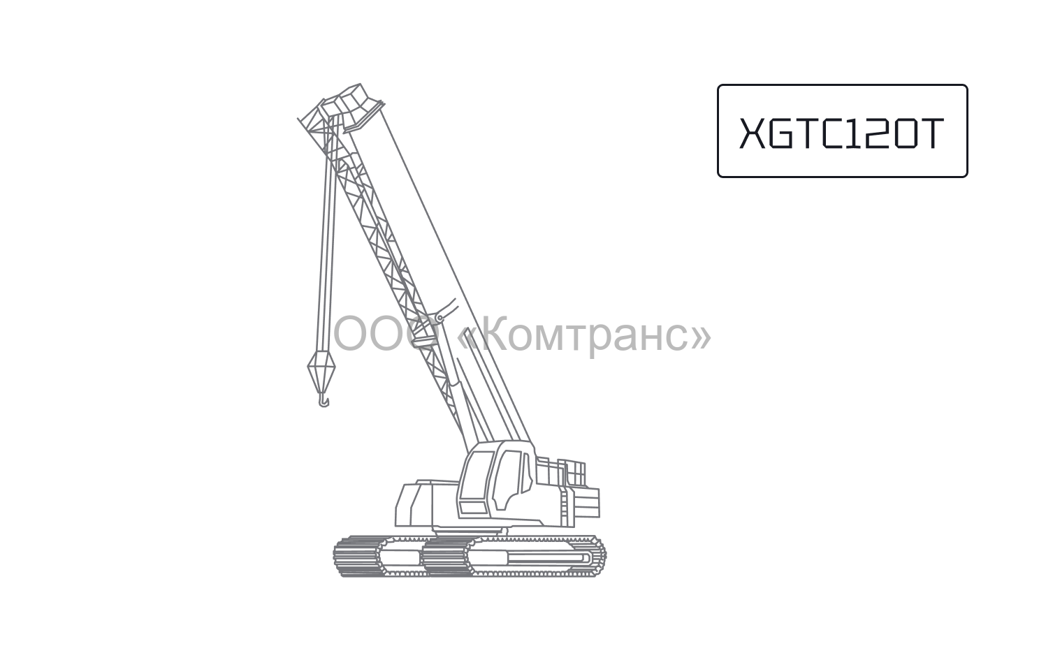 Гусеничный телескопический кран XCMG XGTC120T