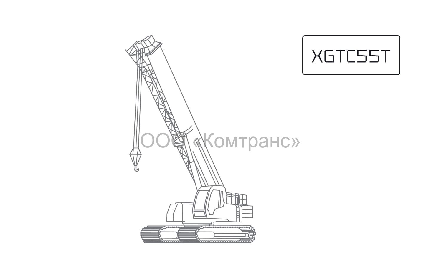 Гусеничный телескопический кран XCMG XGTC55T