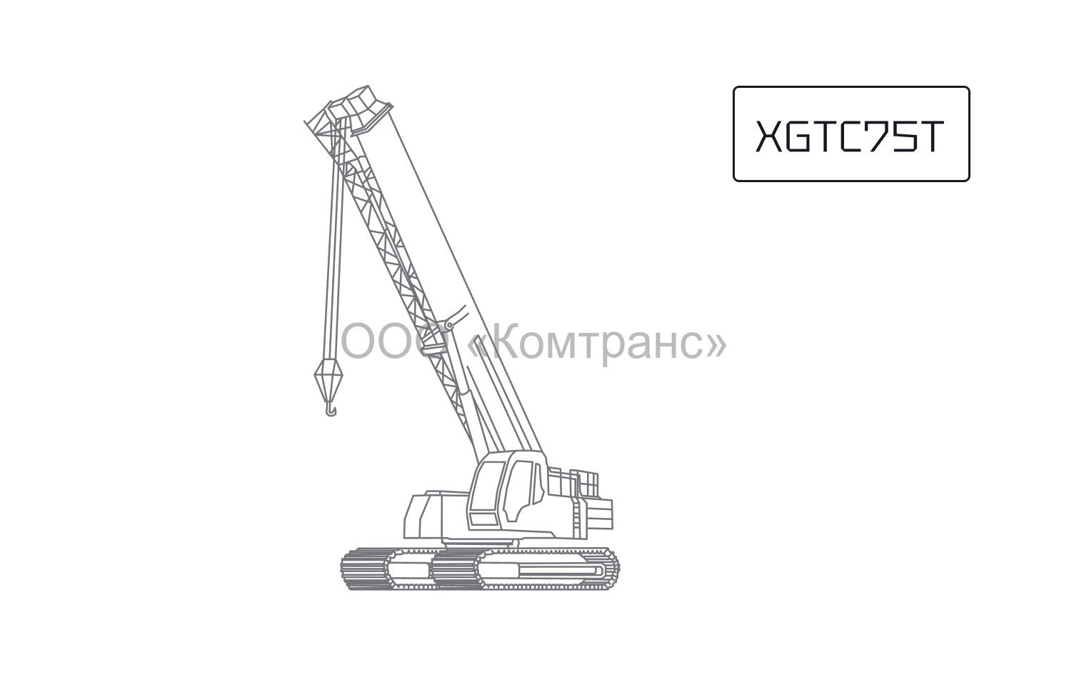 Гусеничный телескопический кран XCMG XGTC75T